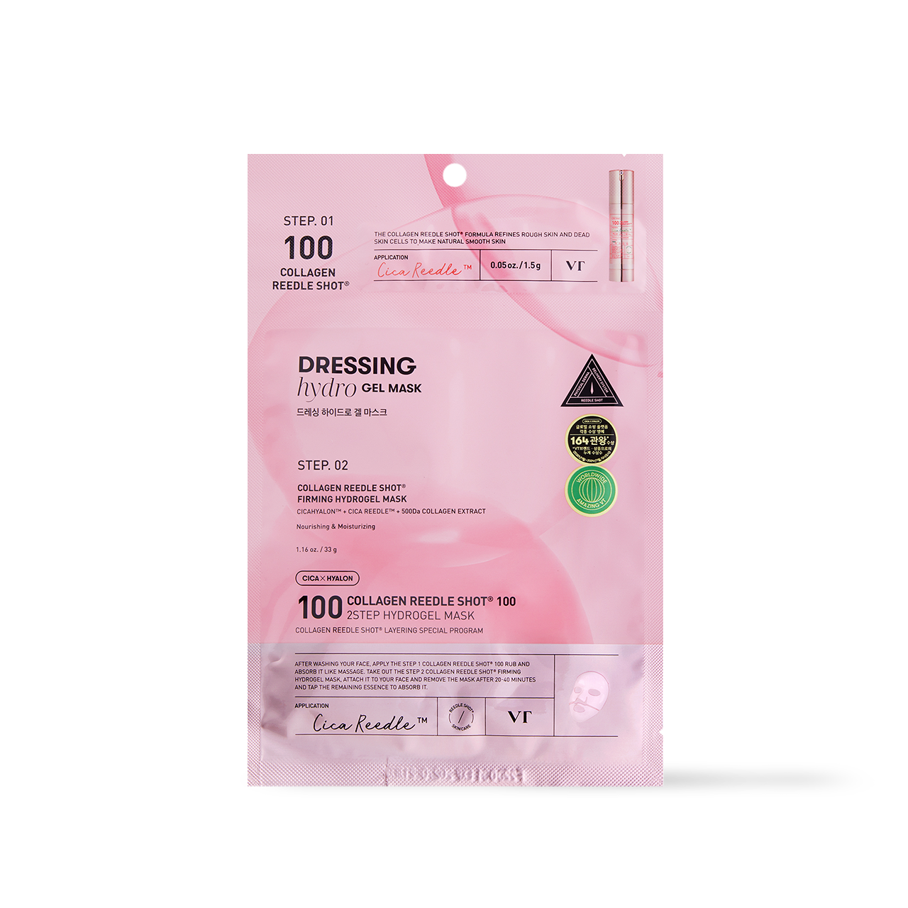 [VT Cosmetics] COLLAGEN Reedle Shot 100 2STEP Hydrogel Mask - 2type